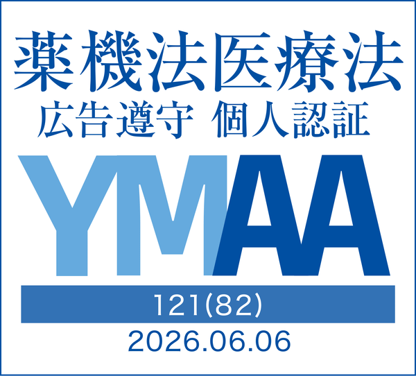 YMAA認証
